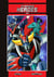 Dynamic heroes Tome 1