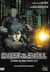 Ghost in the Shell - Stand Alone Complex : Interventions