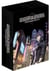Ghost in the Shell - Stand Alone Complex : Vol. 4