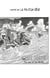 One Piece édition originale - Chapitre 483 - La fin d'un rêve