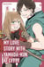 My Love Story with Yamada-kun at Lv999, Vol. 6 - The romantic comedy manga sensation - now streaming on Crunchyroll