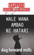 Wale Wana ambao ni Hatari