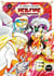 Hellfire Messenger - Tome 6