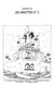 One Piece édition originale - Chapitre 402 - Les menottes n° 2