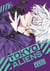 Tokyo Aliens 02