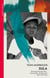 Sula - A landmark novel on Black womanhood, community, and the price of freedom