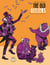 The Old Geezers - Volume 5 - Stark Raving Bonkers