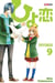 Hiyokoi T09