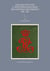 Geschichte des 3. Westpreußischen Infanterie-Regiments Nr. 129