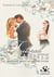 Tailored Events 1 - Un mariage sous les projecteurs