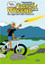 Steve & Wheelie - Mountainbike Abenteuer - Die Jagd nach dem Pudilium