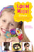 Loom Magic Xtreme!: 25 Awesome, Never-Before-Seen Designs for Rainbows of Fun