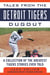 Tales from the Detroit Tigers Dugout - A Collection of the Greatest Tigers Stories Ever Told