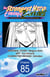 The Strongest Hero: Envoy of Darkness -Betrayed by His Comrades, the Strongest Hero Joins Forces with the Strongest Monster- #085