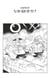 One Piece édition originale - Chapitre 591 - Tu es sûr de toi ?