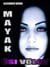 Mayak 2. - Ősi völgy - Mayak, #2