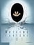 Matière Fantôme - Tome 3 - Delta