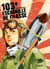 Takizawa T1 - 103e escadrille de chasse - 103e escadrille
