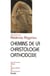 Chemins de la christologie orthodoxe - JJC 91