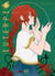 Euterpe T02