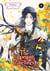 The Emperor's Caretaker 04