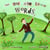 The Boy Who Loved Words