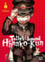 Toilet-bound Hanako-kun T01