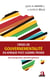 Crises de gouvernementalité en Afrique post Guerre froide - Une perspective pluridisciplinaire