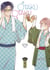Otaku Otaku - Tome 6