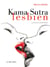 Kama Sutra lesbien