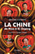 La Chine de Mao à Xi Jinping - Les tribulations d'un Français en Chine, par Jérôme Clément, le fondateur d'ARTE - Carnets d'un voyageur engagé