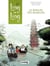 Ling-Ling - Tome 1 - Le bureau des rumeurs