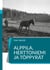 Alppila, Herttoniemi ja töppyrät - Helsingin hyppyrimäkien historia