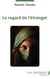 Le regard de l'étranger