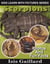 Scorpions Photos and Fun Facts for Kids - Kids Learn With Pictures, #73