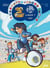 Foot 2 Rue - Ligue 1 T02 - Le Choc final