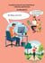 Crowdsourcing als neue Arbeitsform - Chancen und Grenzen