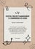 Digital Project Management: A Comprehensive Guide - cybersecurity and compute, #40