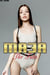 Maja the Futa - Futa on Male