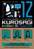 Kurosagi T12 - Livraison de Cadavres