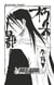Bleach - T16 - Chapitre 138 - Individual Thoughts