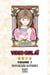 Video Girl Aï T02