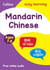 Easy Learning Mandarin Chinese Age 7-11 - Ideal for learning at home