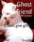 Ghost Friend - Ghosts give gifts