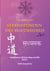 Sternstunden des Buddhismus  Band 1 - Buddhawort, Mittlerer Weg und Zen