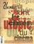 24 images. No. 161, Mars-Avril 2013 - Où sont les utopies du cinéma ?