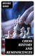 Chess History and Reminiscences - Development of the Game of Chess throughout the Ages