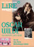 Oscar Wilde - Oscar Wilde, Le dandy crucifié