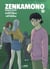 Zenkamono Tome 4