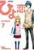 Hiyokoi T07